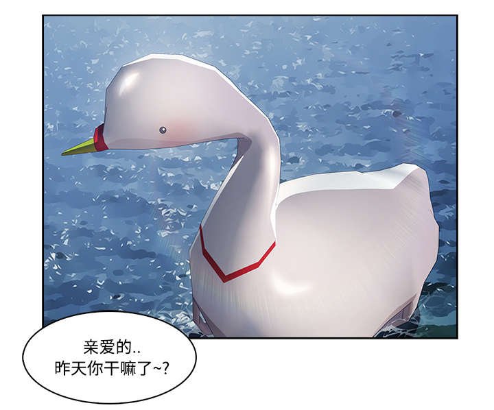 第40章：湖中游船