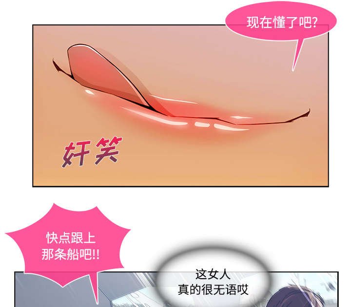 第40章：湖中游船