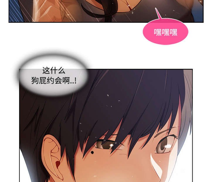 第40章：湖中游船