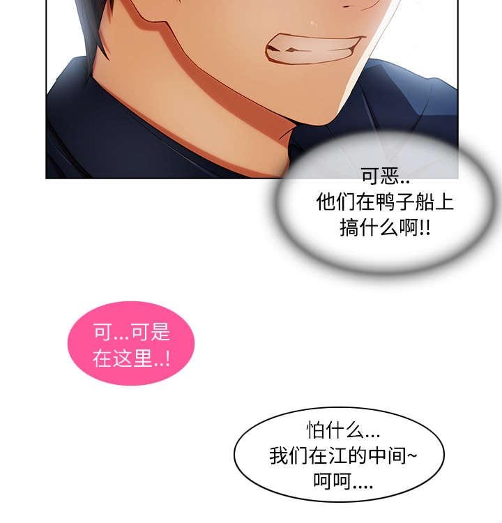 第40章：湖中游船
