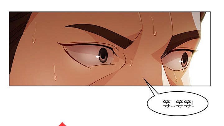 第41章：忘乎所以