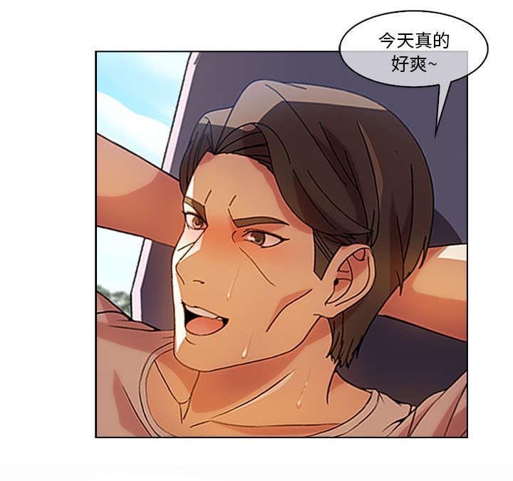 第41章：忘乎所以