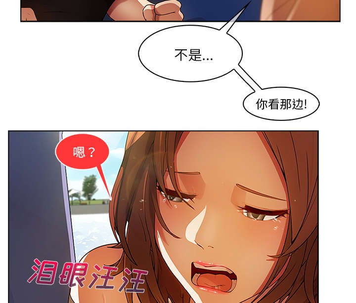 第41章：忘乎所以