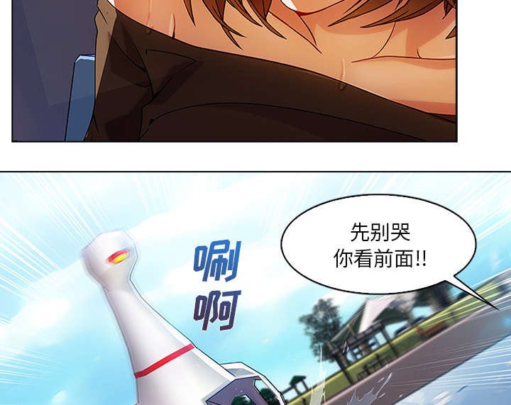 第41章：忘乎所以