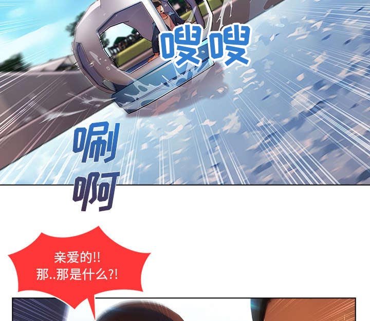 第41章：忘乎所以