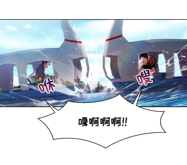 第41章：忘乎所以