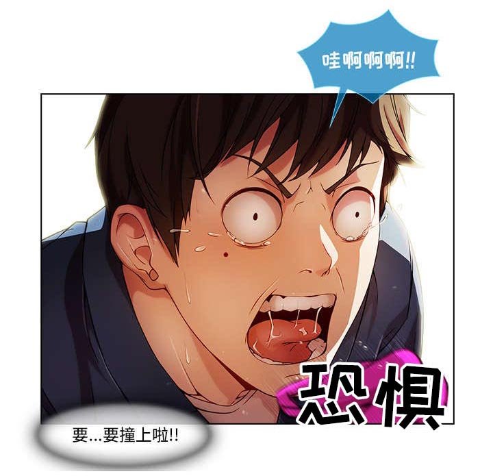 第41章：忘乎所以