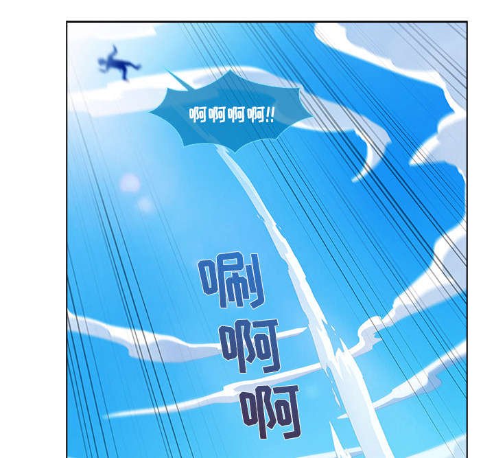 第41章：忘乎所以