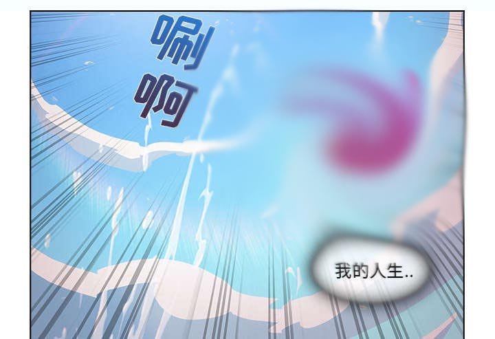 第41章：忘乎所以
