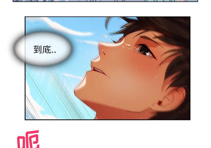 第41章：忘乎所以