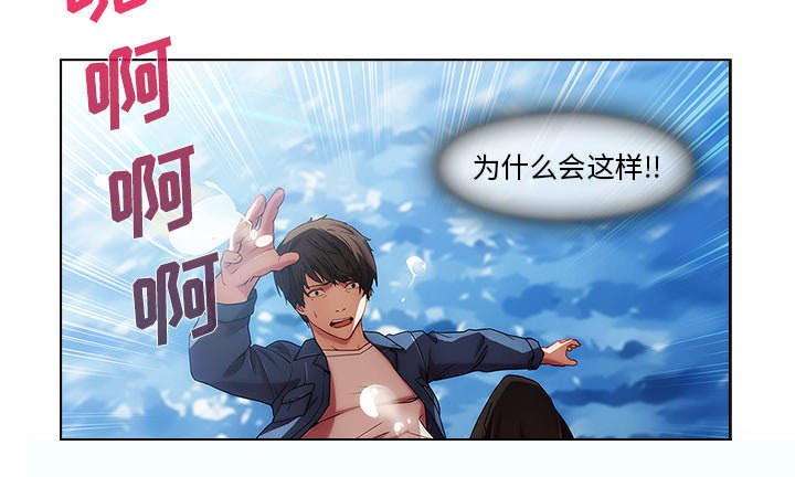 第41章：忘乎所以