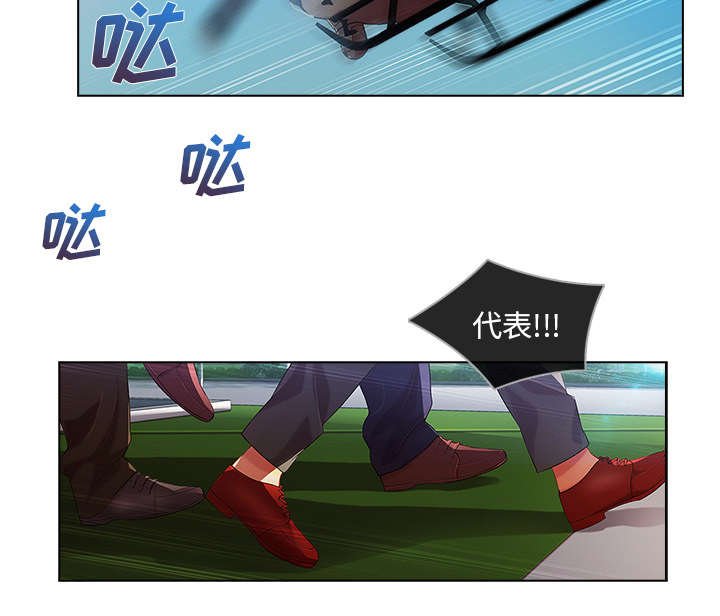 第41章：忘乎所以