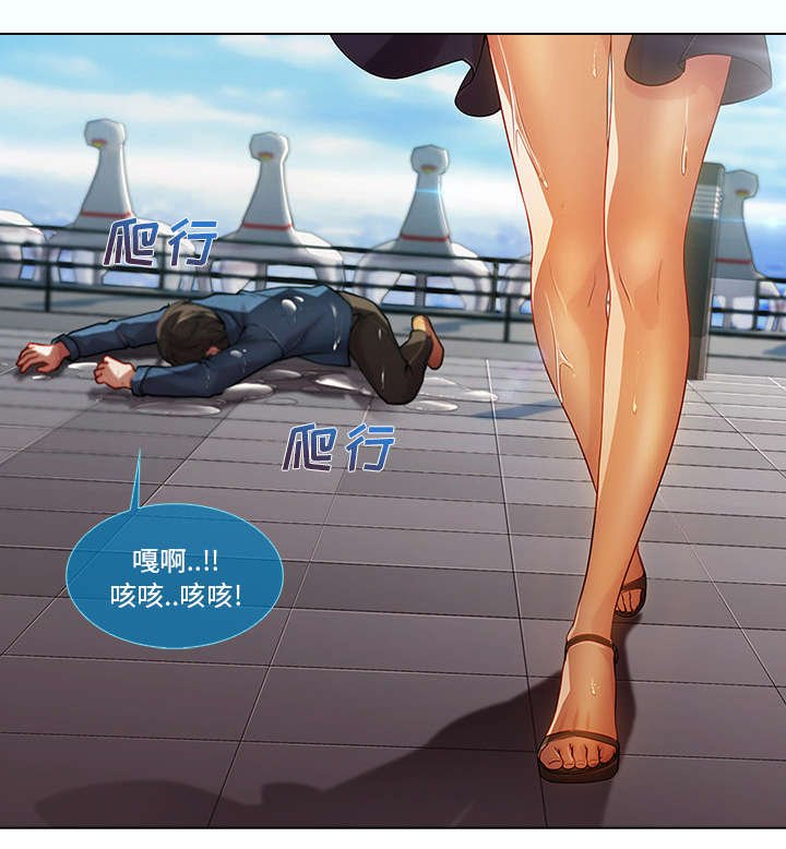 第41章：忘乎所以