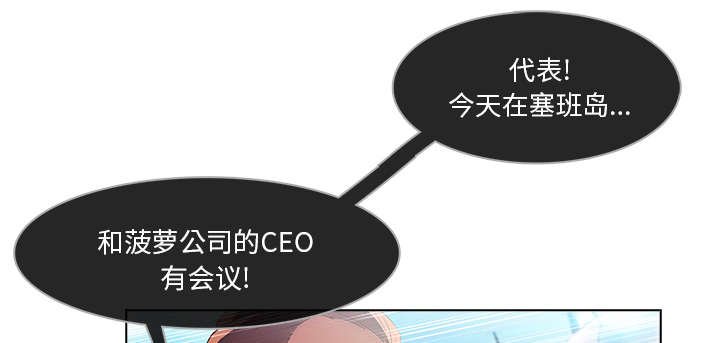 第42章：恶魔