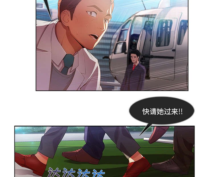 第42章：恶魔