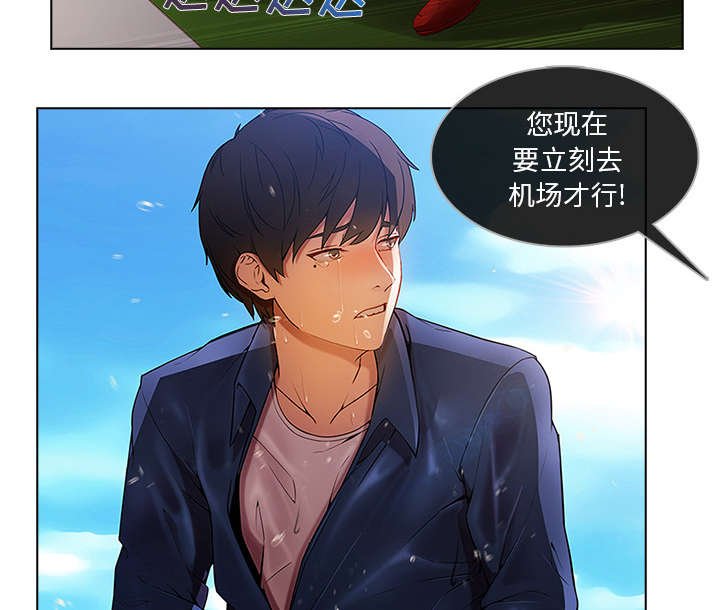 第42章：恶魔