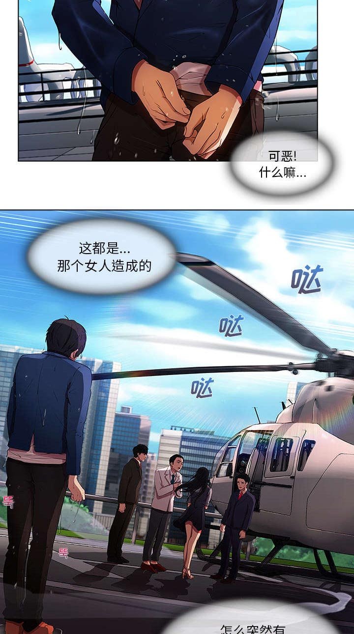 第42章：恶魔