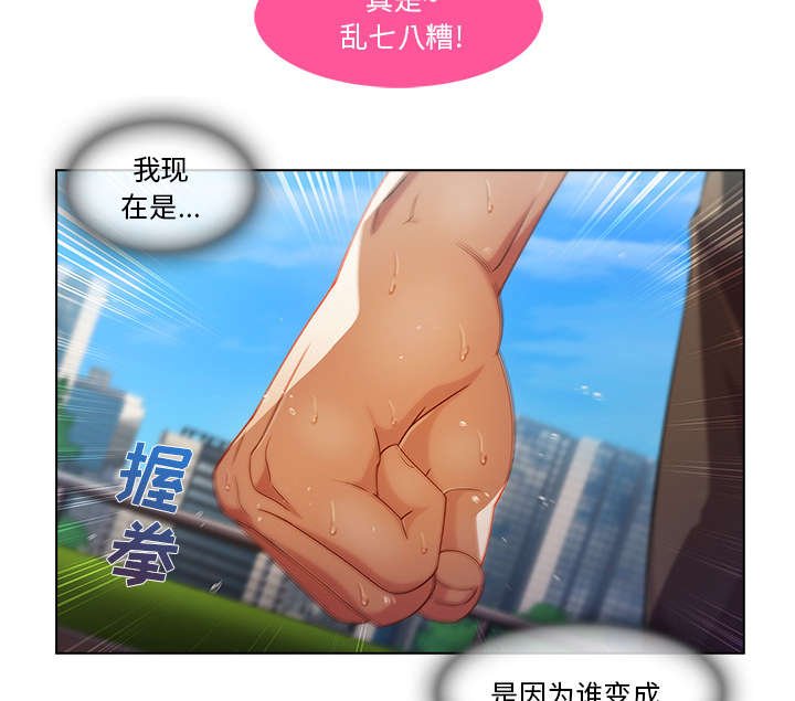 第42章：恶魔