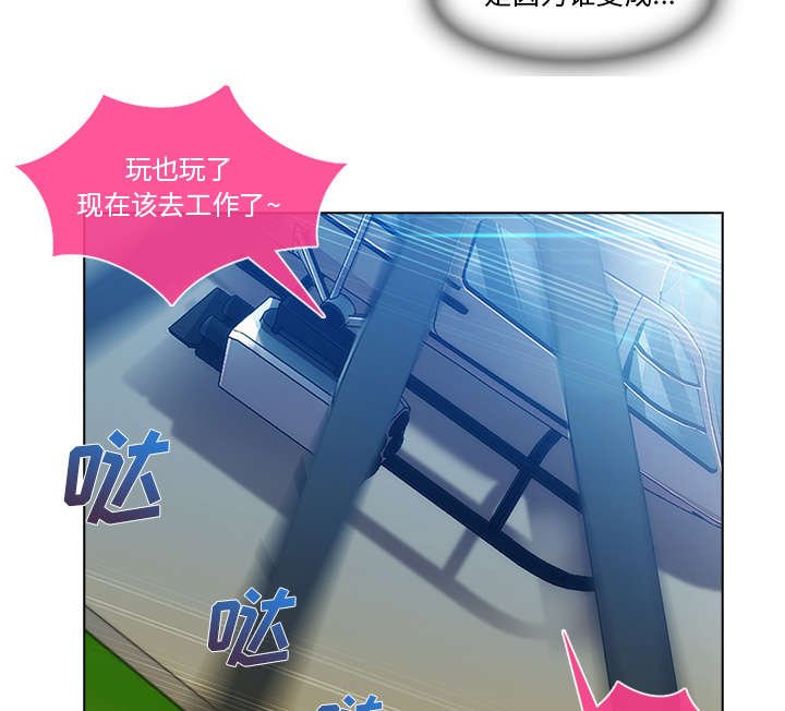 第42章：恶魔