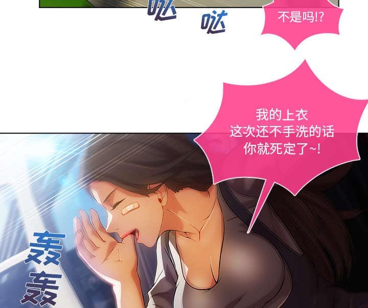 第42章：恶魔