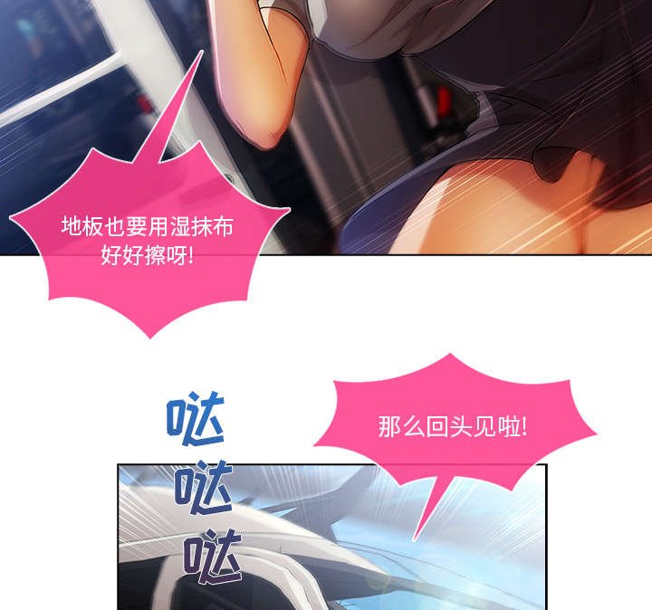 第42章：恶魔