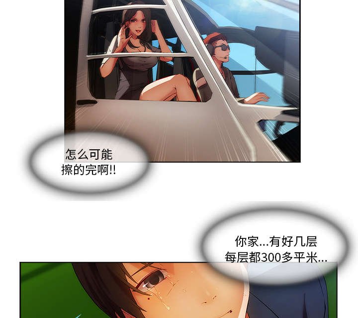 第42章：恶魔