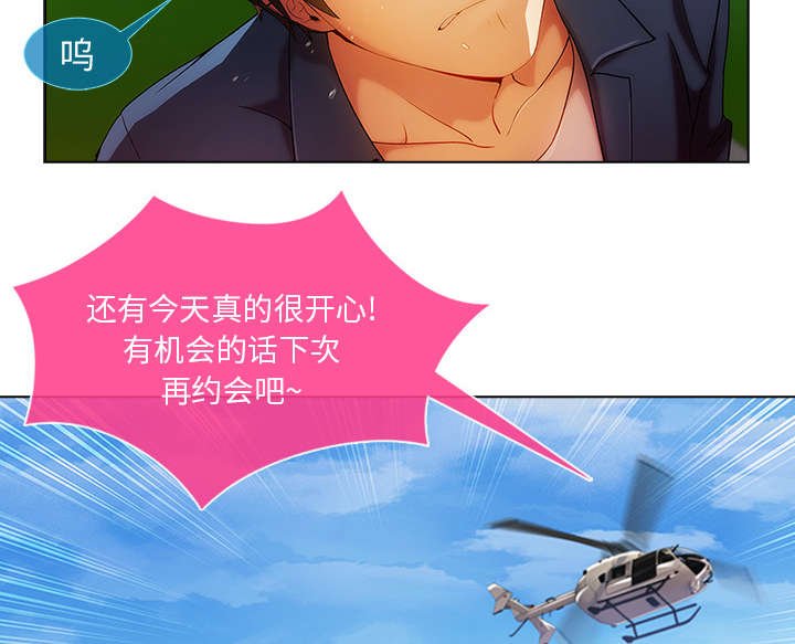第42章：恶魔