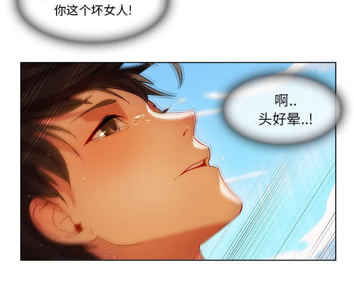 第42章：恶魔