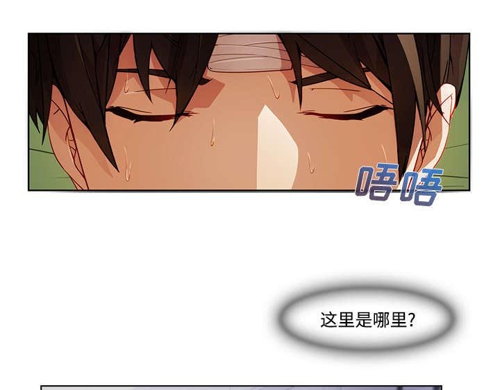 第43章：医院