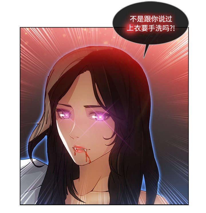 第43章：医院