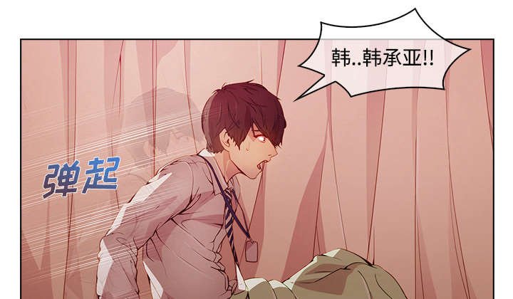 第43章：医院