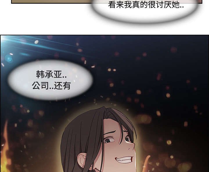第43章：医院