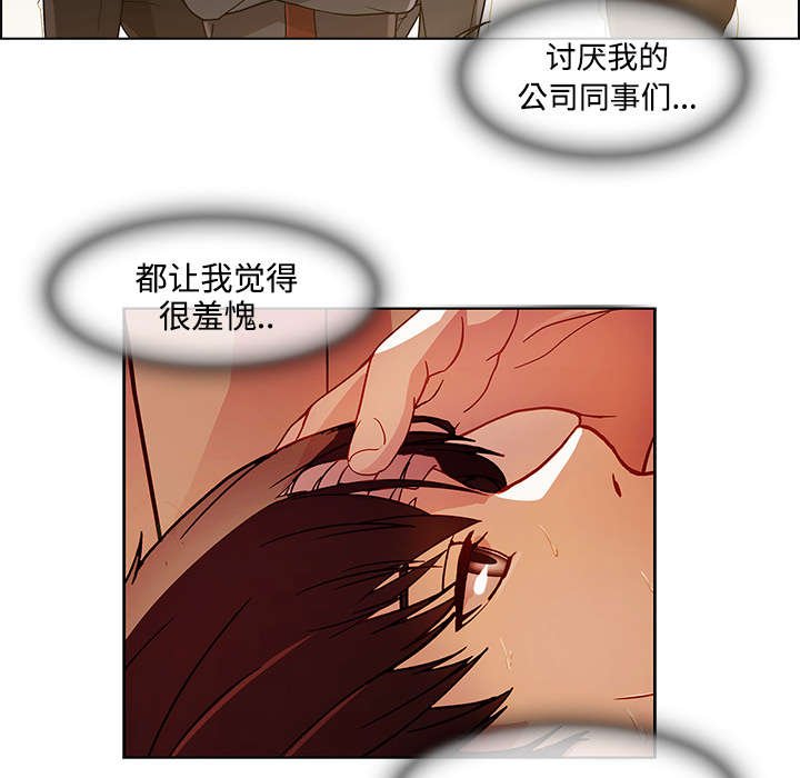 第43章：医院