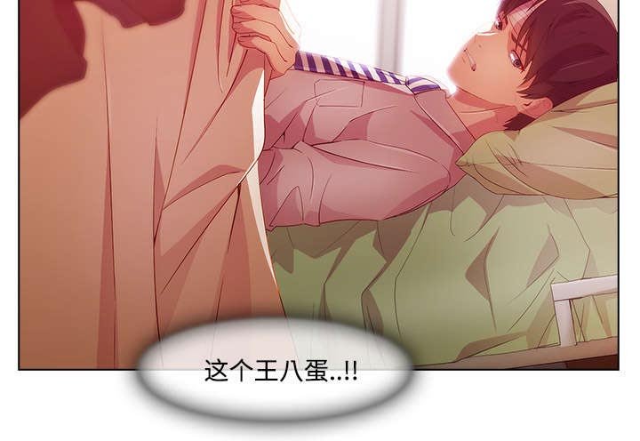 第43章：医院