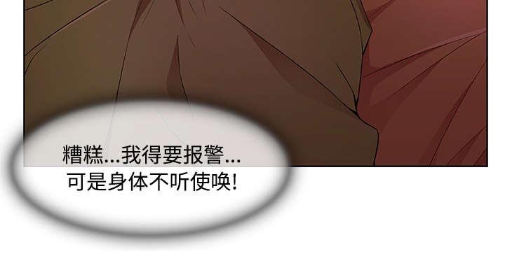 第43章：医院