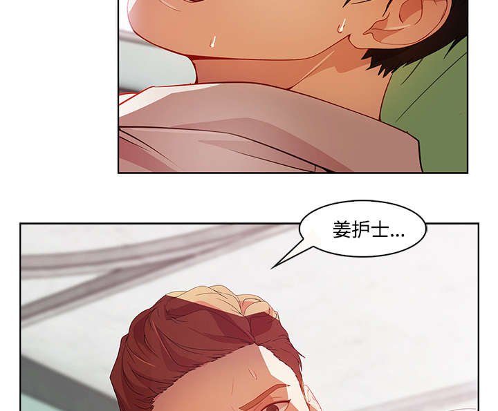 第43章：医院
