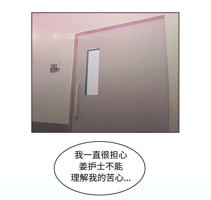 第44章：错觉么
