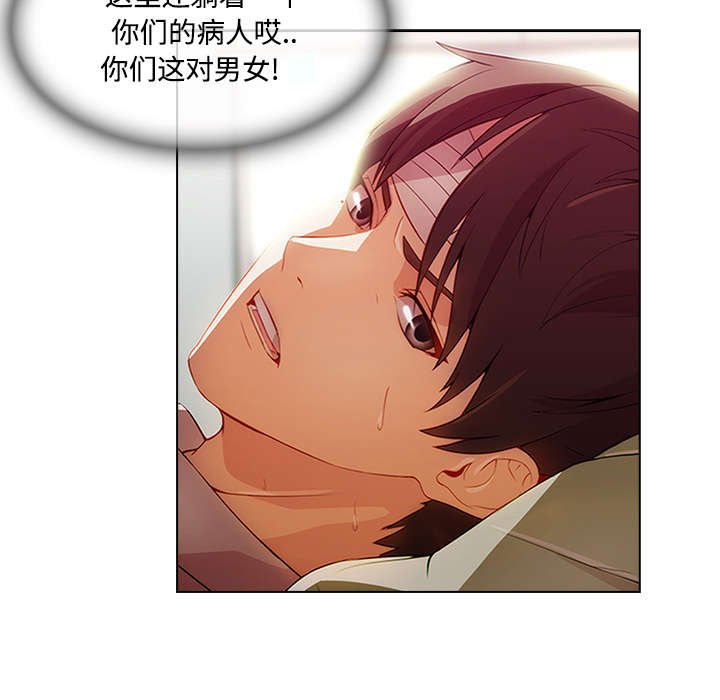 第44章：错觉么