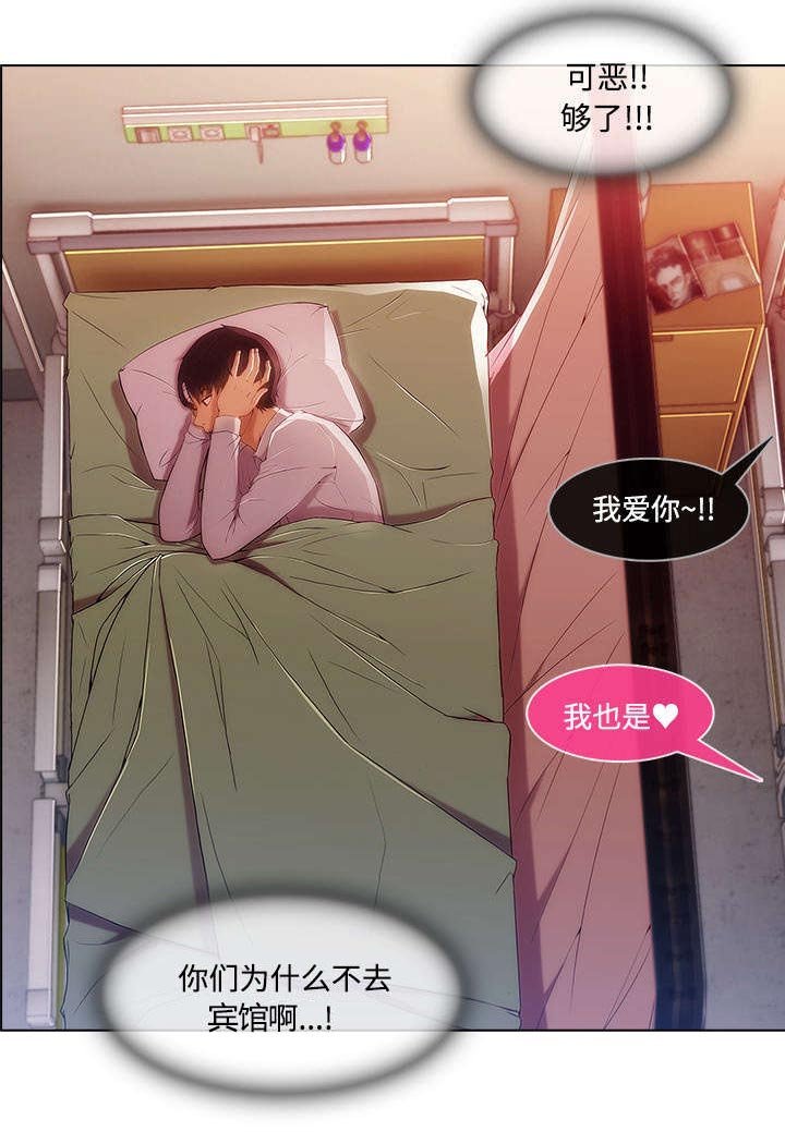 第44章：错觉么