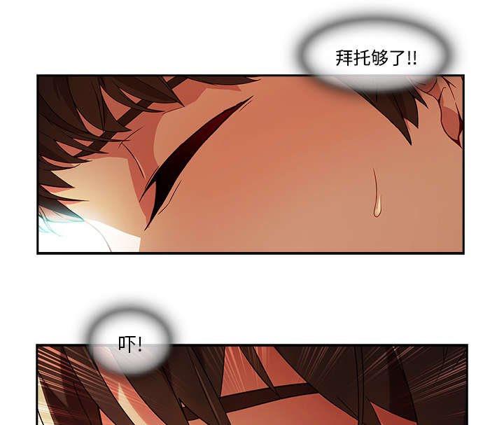 第44章：错觉么