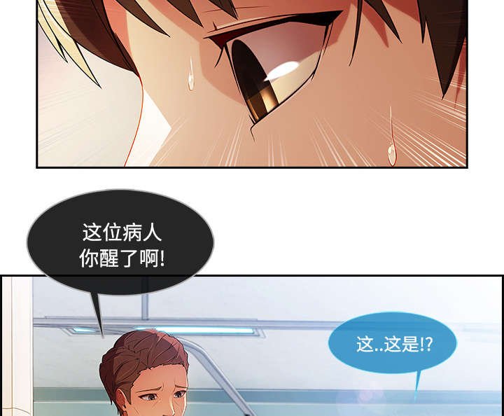 第44章：错觉么