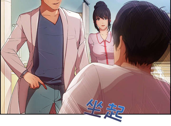 第44章：错觉么