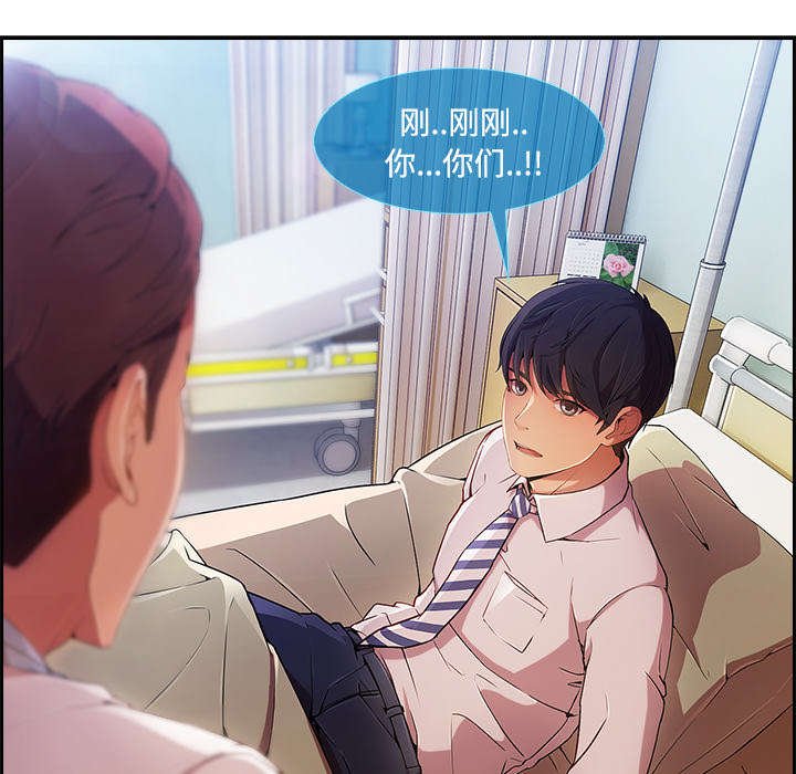 第44章：错觉么