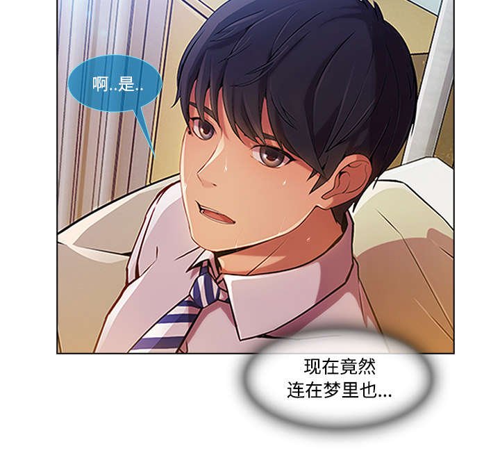 第44章：错觉么