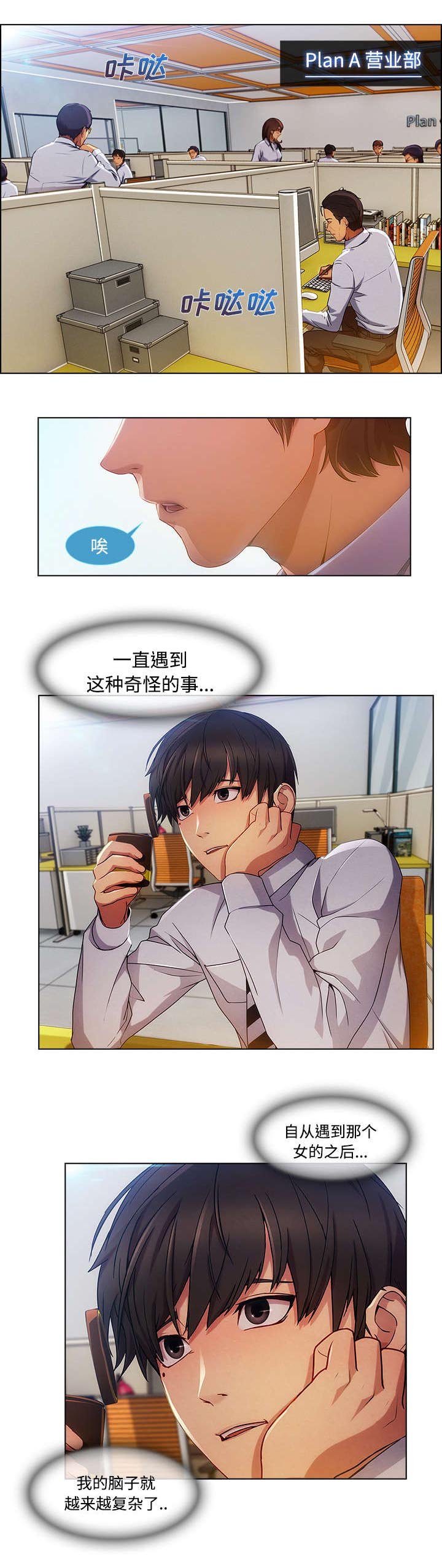 第45章：排挤