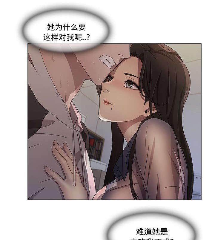 第45章：排挤