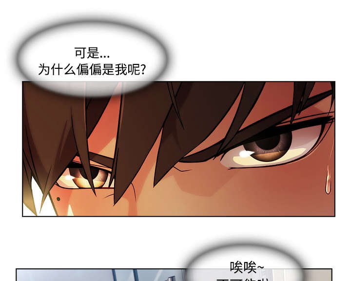 第45章：排挤