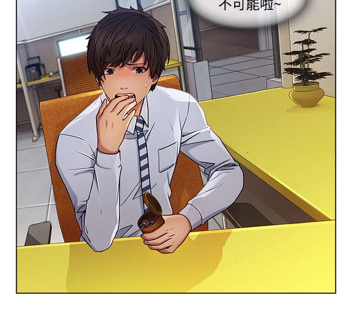 第45章：排挤