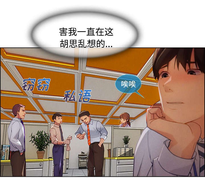 第45章：排挤