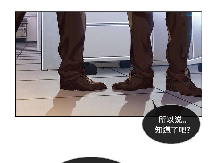 第45章：排挤